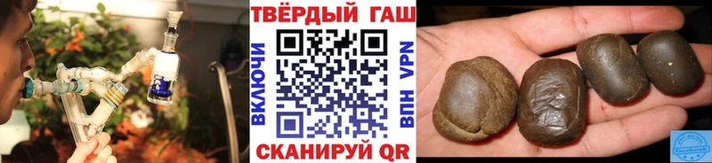 Хочу наркоту Щёлково A-PVP  МЕФ  БУТИРАТ  ГАШ  Канабис  COCAIN 