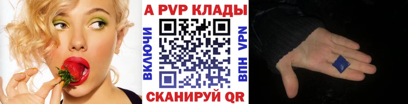 наркотики  Щёлково  A PVP мука 