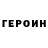Амфетамин 97% Beckvardist
