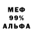 МДМА кристаллы Draco Univerce
