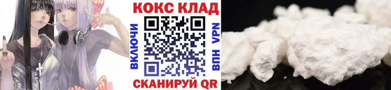 COCAIN Columbia где можно купить Щёлково