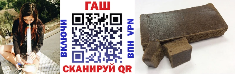 ГАШИШ hashish  Щёлково 