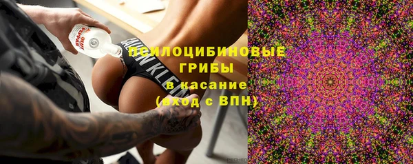 мяу мяу кристалл Алзамай