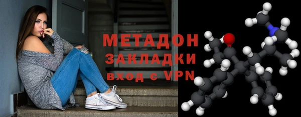 мяу мяу кристалл Алзамай