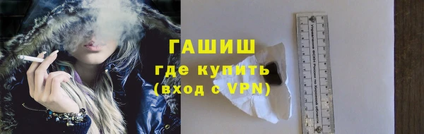 мефедрон VHQ Абаза