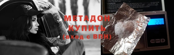 гашиш Абинск