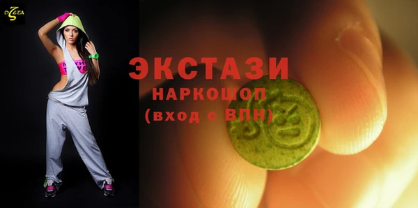 мефедрон VHQ Абаза