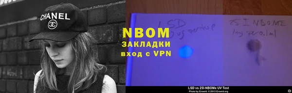 мефедрон VHQ Абаза