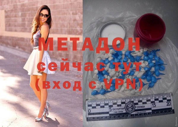 гашиш Абинск
