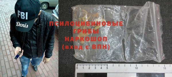 гашиш Абинск
