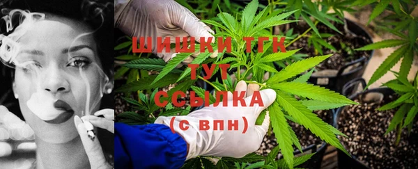 мяу мяу кристалл Алзамай