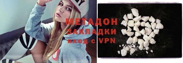 индика Абдулино