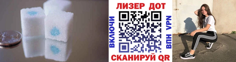 Лсд 25 экстази кислота  Щёлково 
