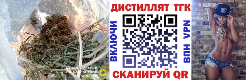 ТГК THC oil  мега вход  Щёлково 